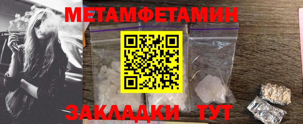 Амфетамин VHQ  Вход с VPN  АМФ  Всеволожск 