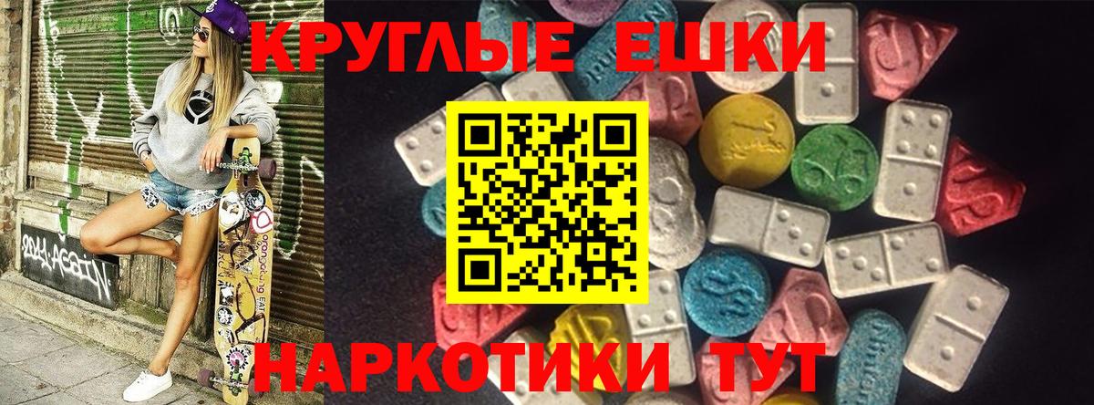 ЭКСТАЗИ  Ecstasy бентли  ЭКСТАЗИ 280мг  купить наркоту  Всеволожск  Вход с VPN 
