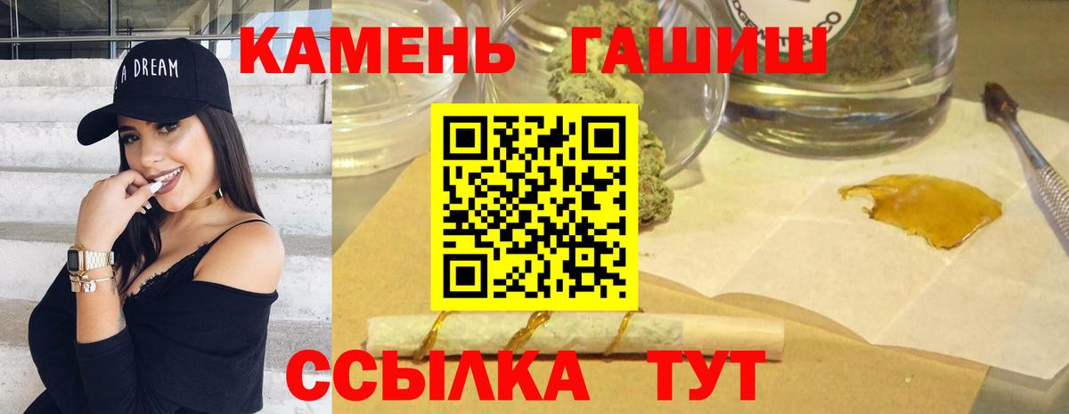 ГАШ hashish  ГАШИШ ice o lator  Всеволожск  Вход с VPN 