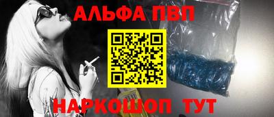 экстази Лесосибирск