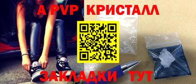 экстази Лесосибирск