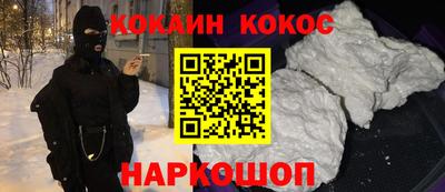 синтетический гашиш Ликино-Дулёво
