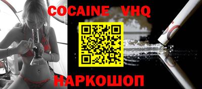 синтетический гашиш Ликино-Дулёво