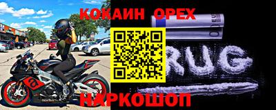 МДПВ Ливны