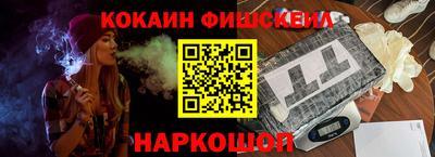 МДПВ Ливны