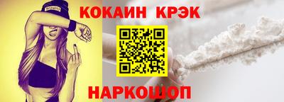 МДПВ Ливны