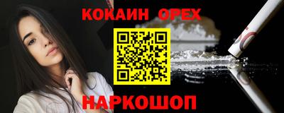 экстази Лесосибирск