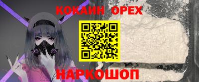 экстази Лесосибирск