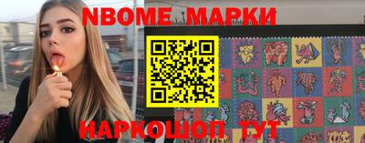 синтетический гашиш Ликино-Дулёво