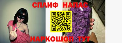 синтетический гашиш Ликино-Дулёво