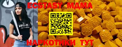 экстази Лесосибирск