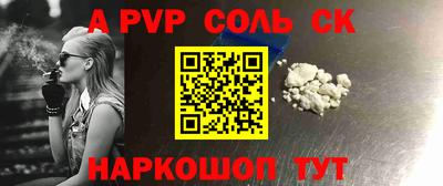 МДПВ Ливны