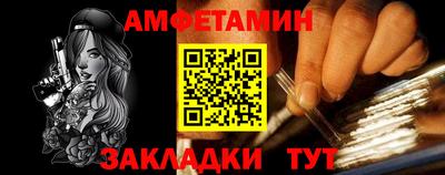 МДПВ Ливны