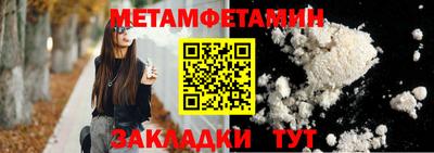МДПВ Ливны