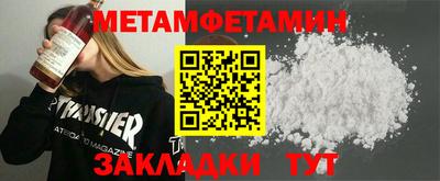 экстази Лесосибирск