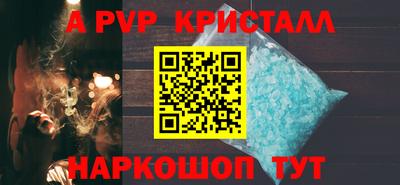 экстази Лесосибирск