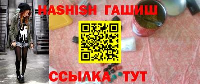 синтетический гашиш Ликино-Дулёво