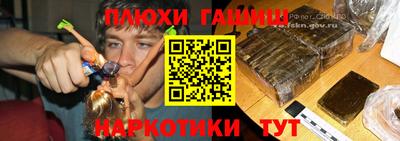 синтетический гашиш Ликино-Дулёво
