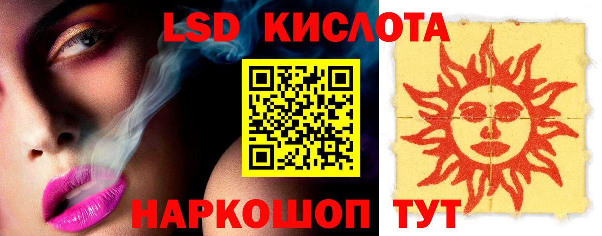 LSD-25 экстази ecstasy  Вход с VPN  Всеволожск 