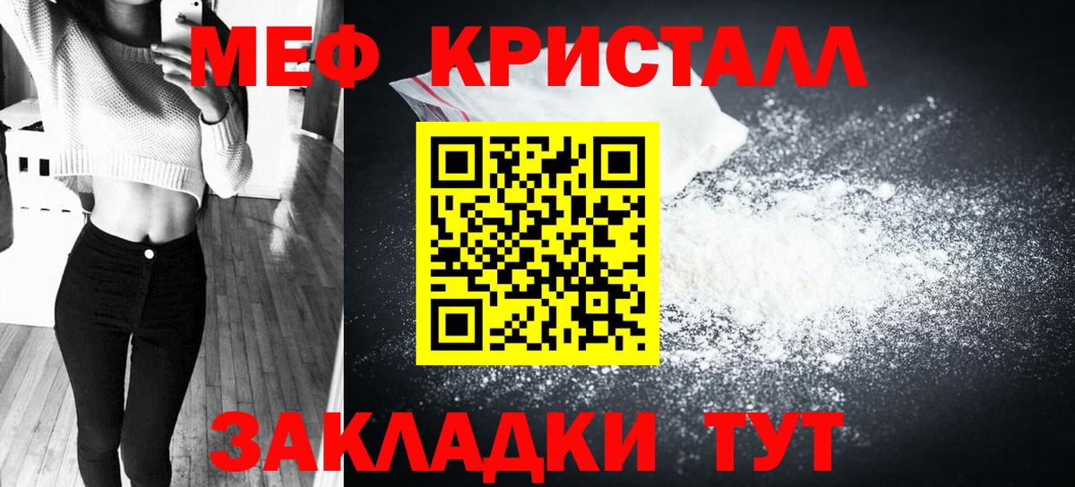 МЕФ мука Всеволожск