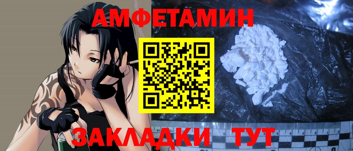 Метамфетамин витя  Вход с VPN  Всеволожск 