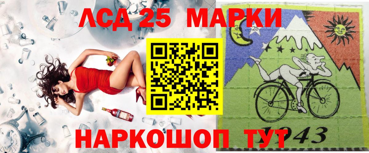 Марки 25I-NBOMe 1500мкг  Вход с VPN  Всеволожск 