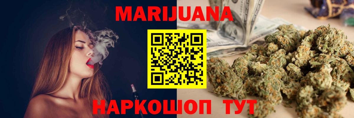 Всеволожск  Бошки марихуана тримм  Шишки марихуана семена  Шишки марихуана Ganja  Бошки марихуана конопля  Вход с VPN 